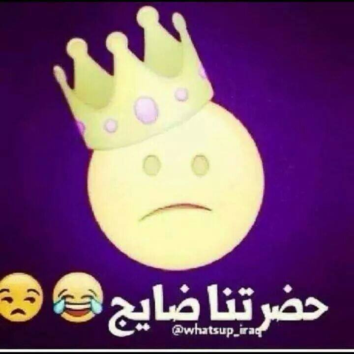 حضرتنا ضايج
