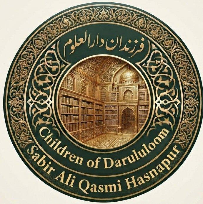 Qari Rashid Nomani