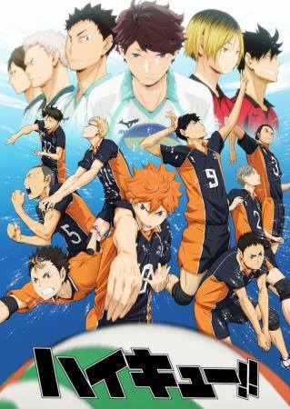Haikyuu - ハイキュー | Kokubunji Tokyo