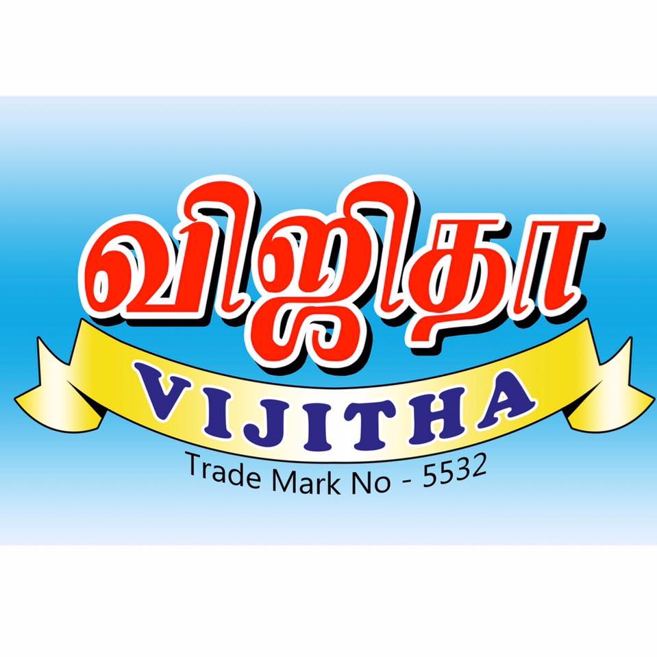 Vijitha RICE MILL PVT LTD - Thavady | Jaffna