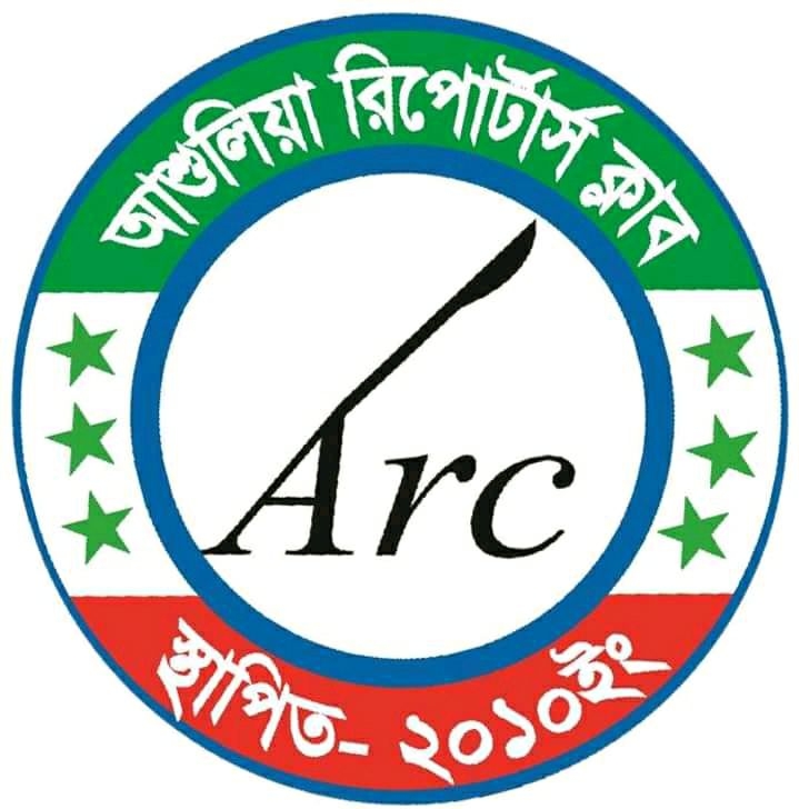 Ashulia Reporters Club ARC