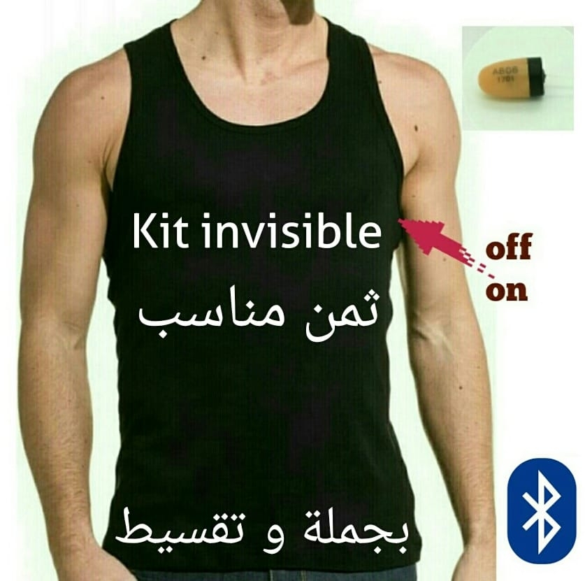 Kit invisible-سماعات غير مرئية