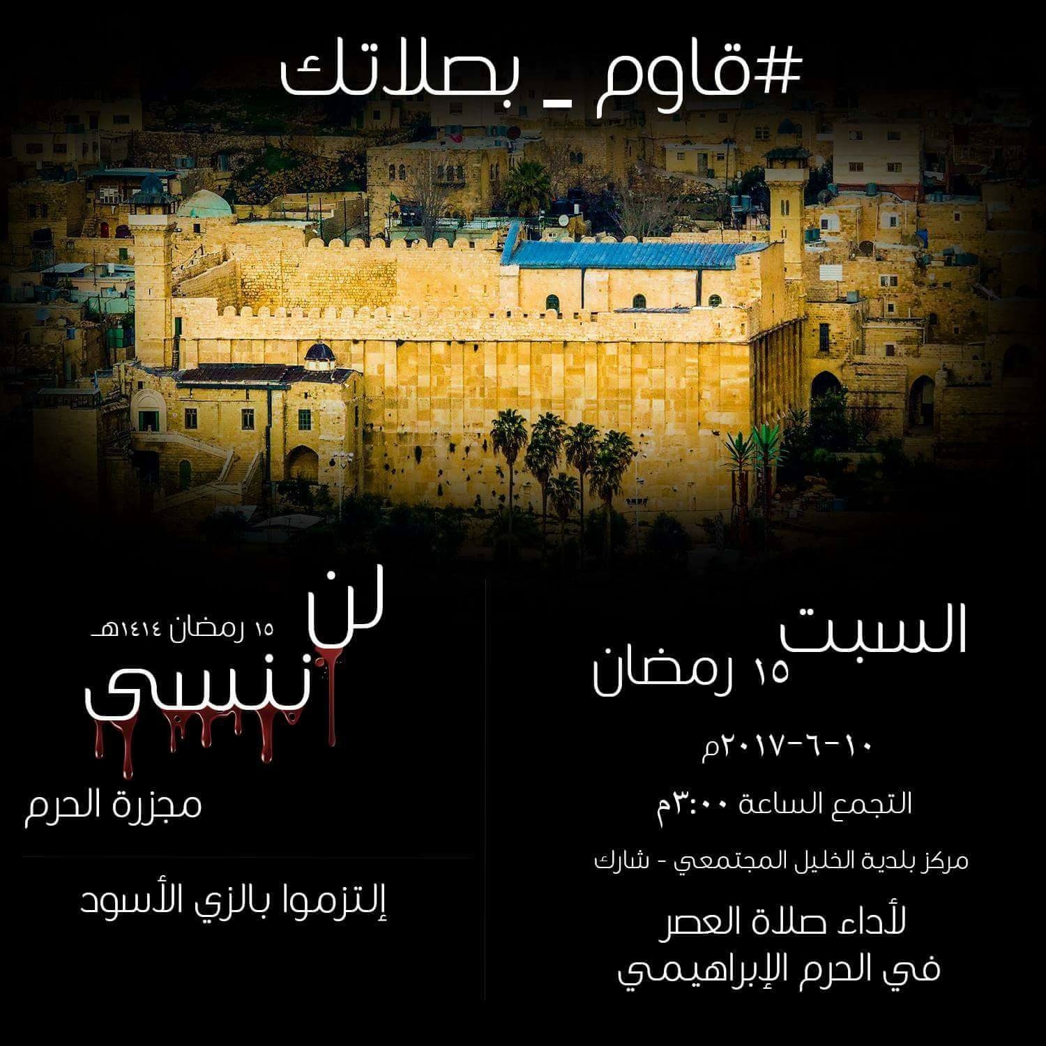 قاوم_بصلاتك
