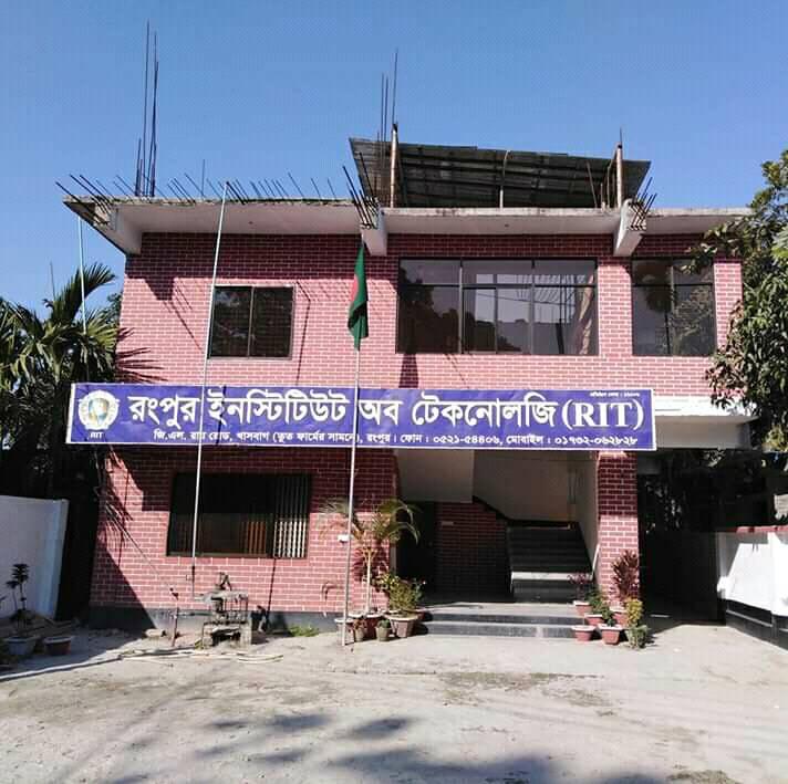 Rangpur Institute of Technology RIT