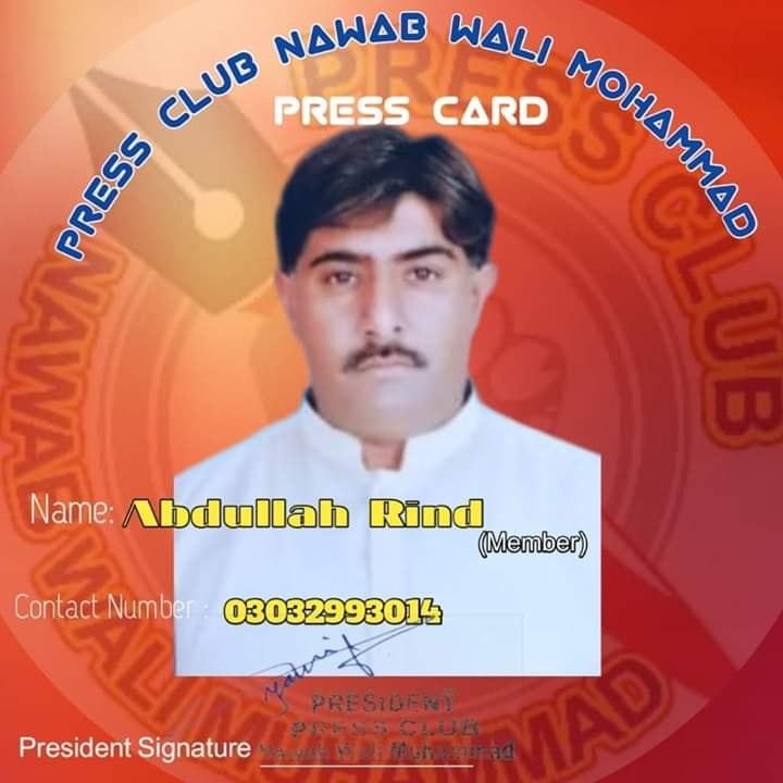 Abdullah Rind