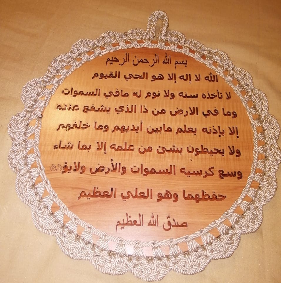 اكسسوارات ديجا