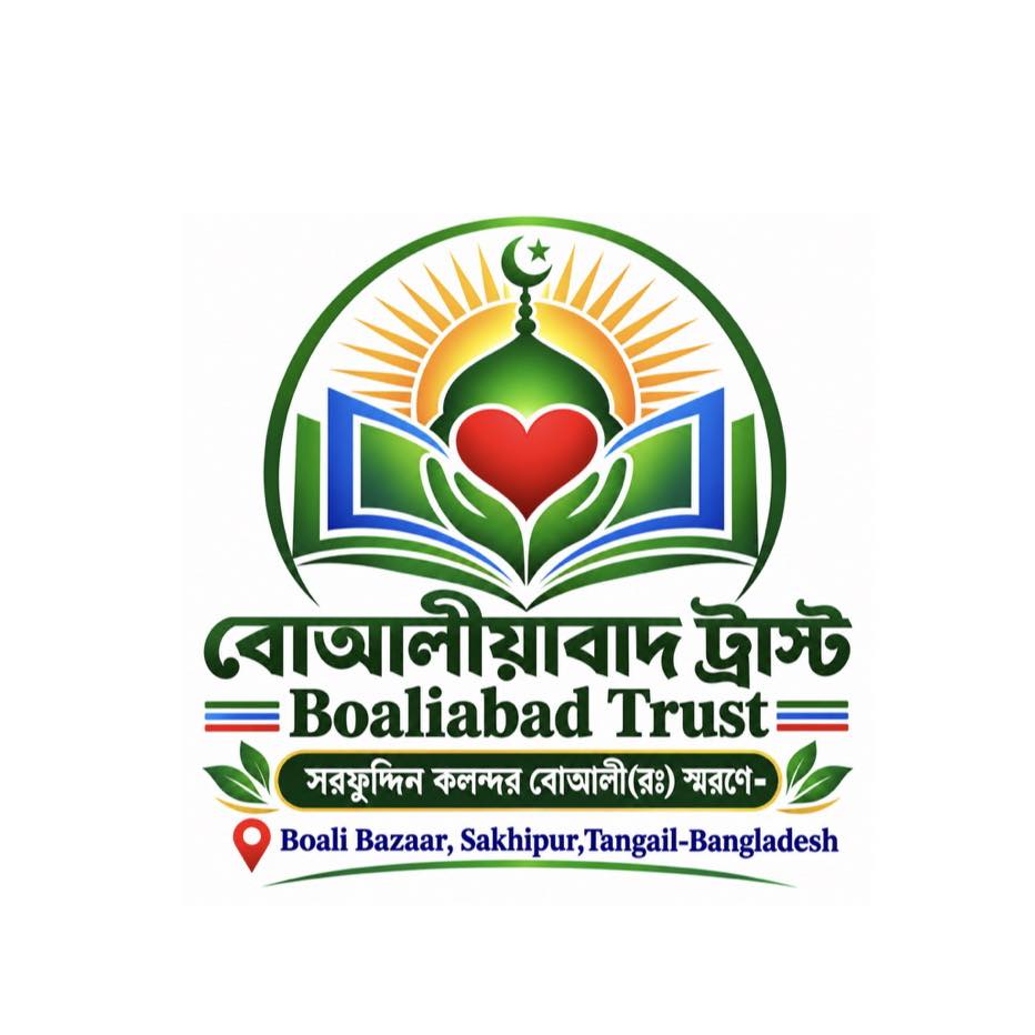 M.A. Razzak Memorial Foundation | Sakhipur