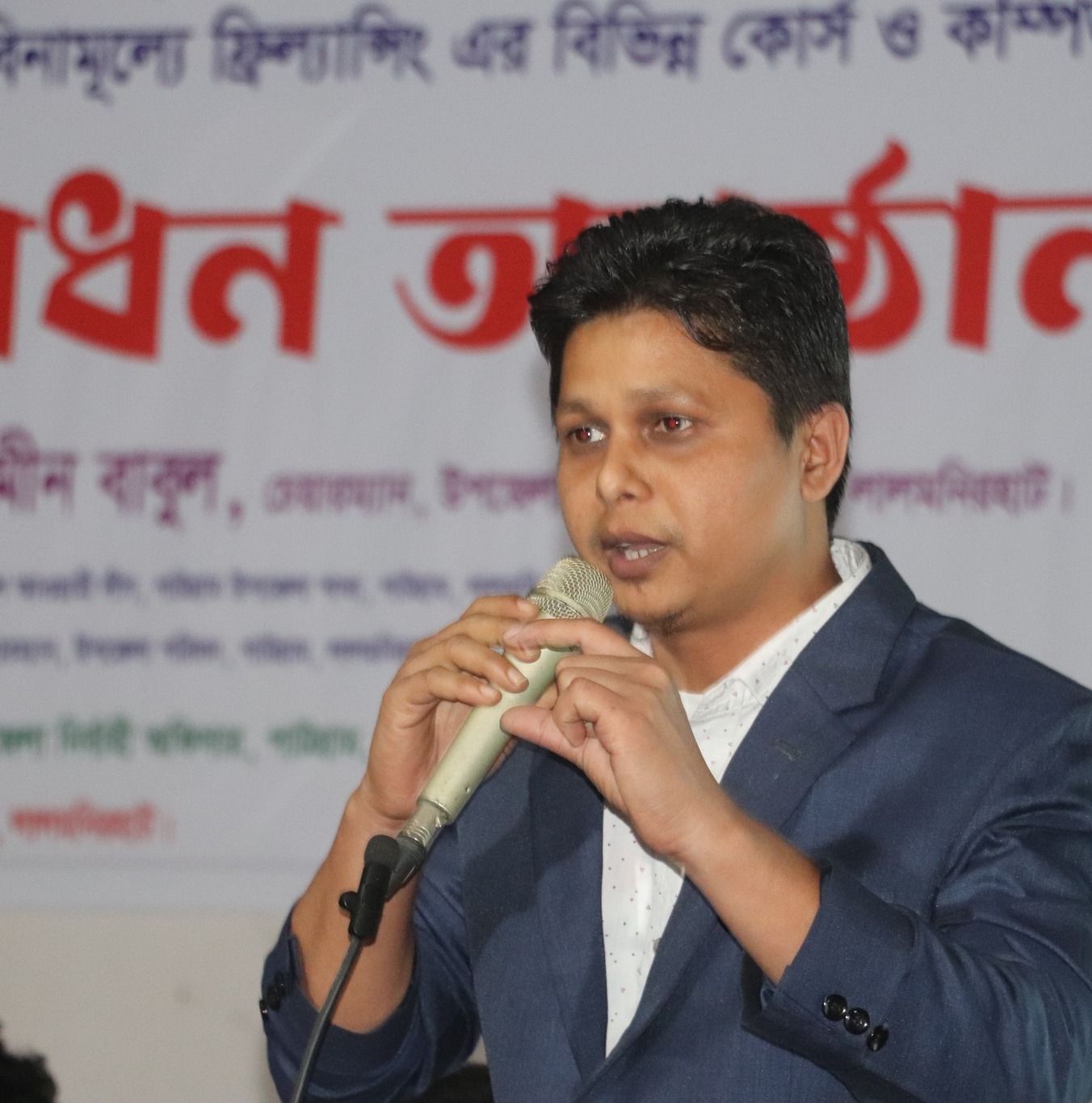 Md Rony Islam