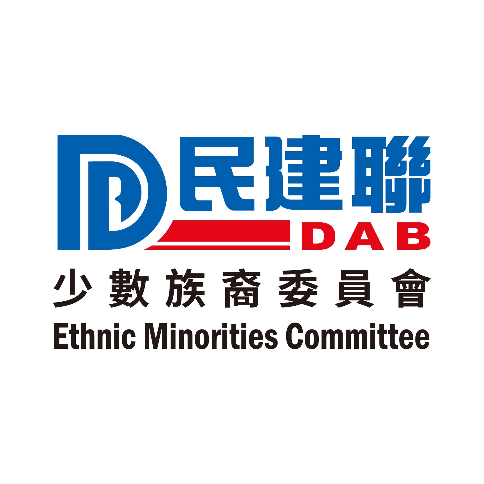 DAB EMSC - [ Building A Multicultural Workplace Job Fair ]... | Facebook