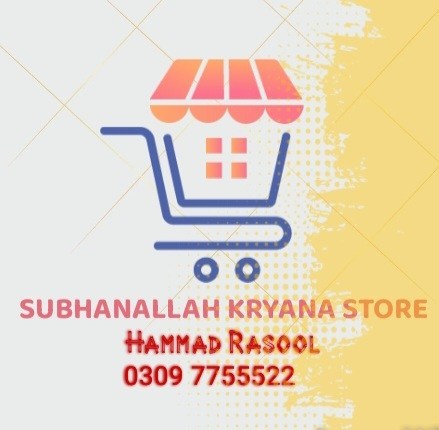 Hammad Rasool | Multan