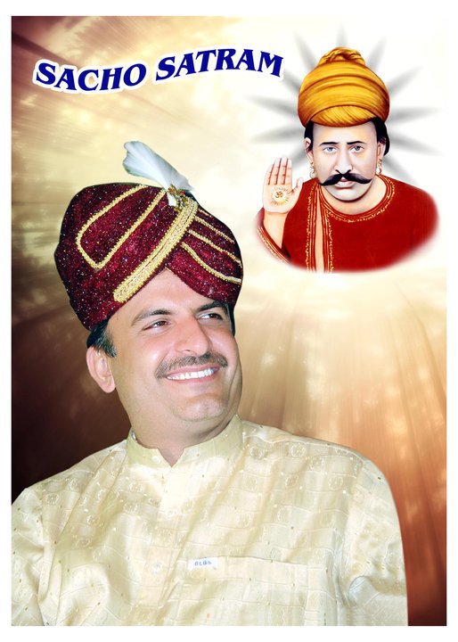 Hazoori roop sain sadhram sahib