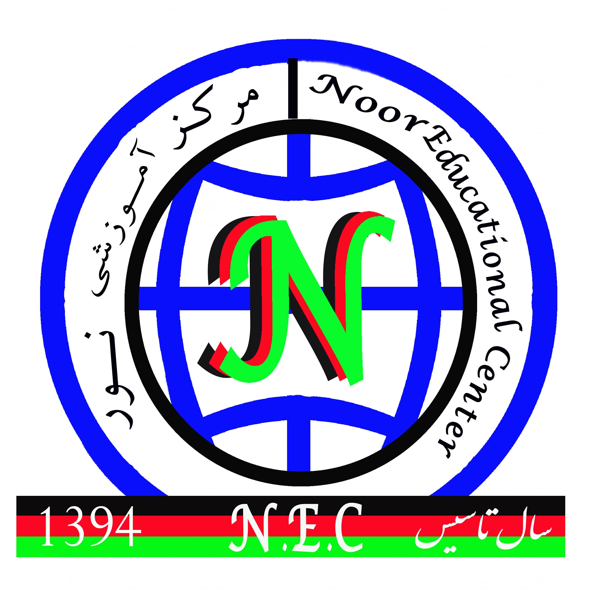 مرکز آموزشی نور