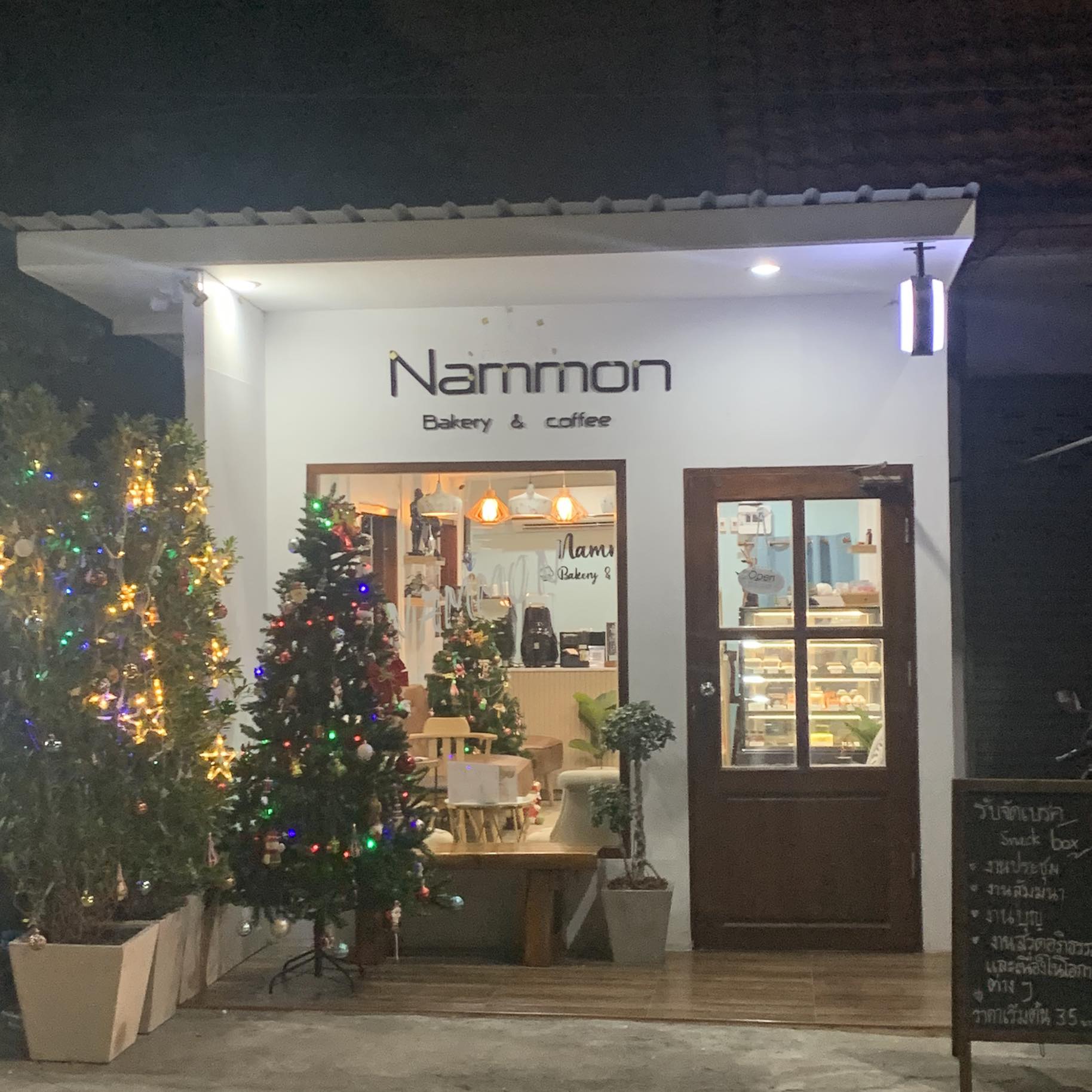 Nammon bakery&coffee | Bang Phun