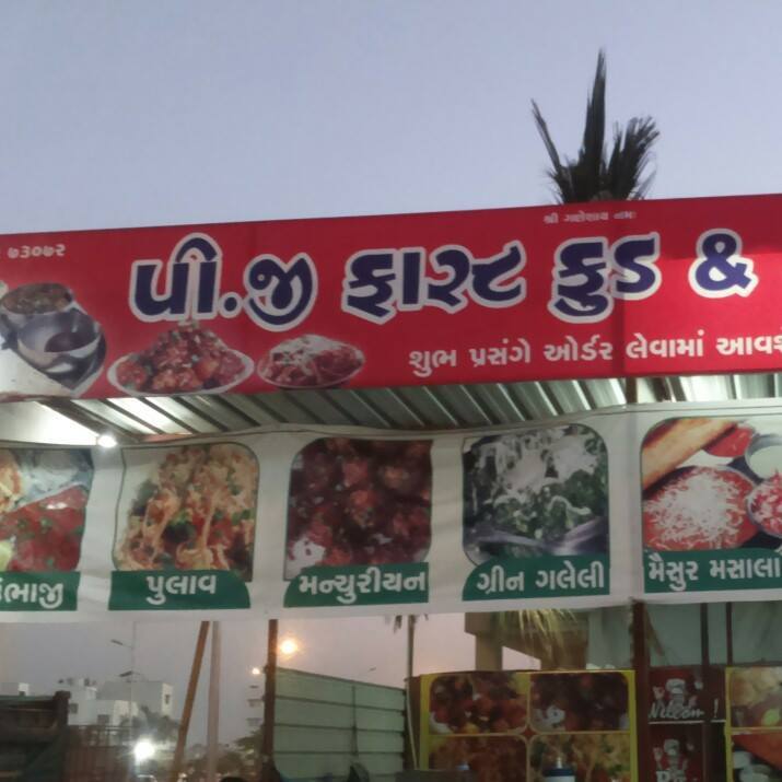 PG Fast-food | Surat