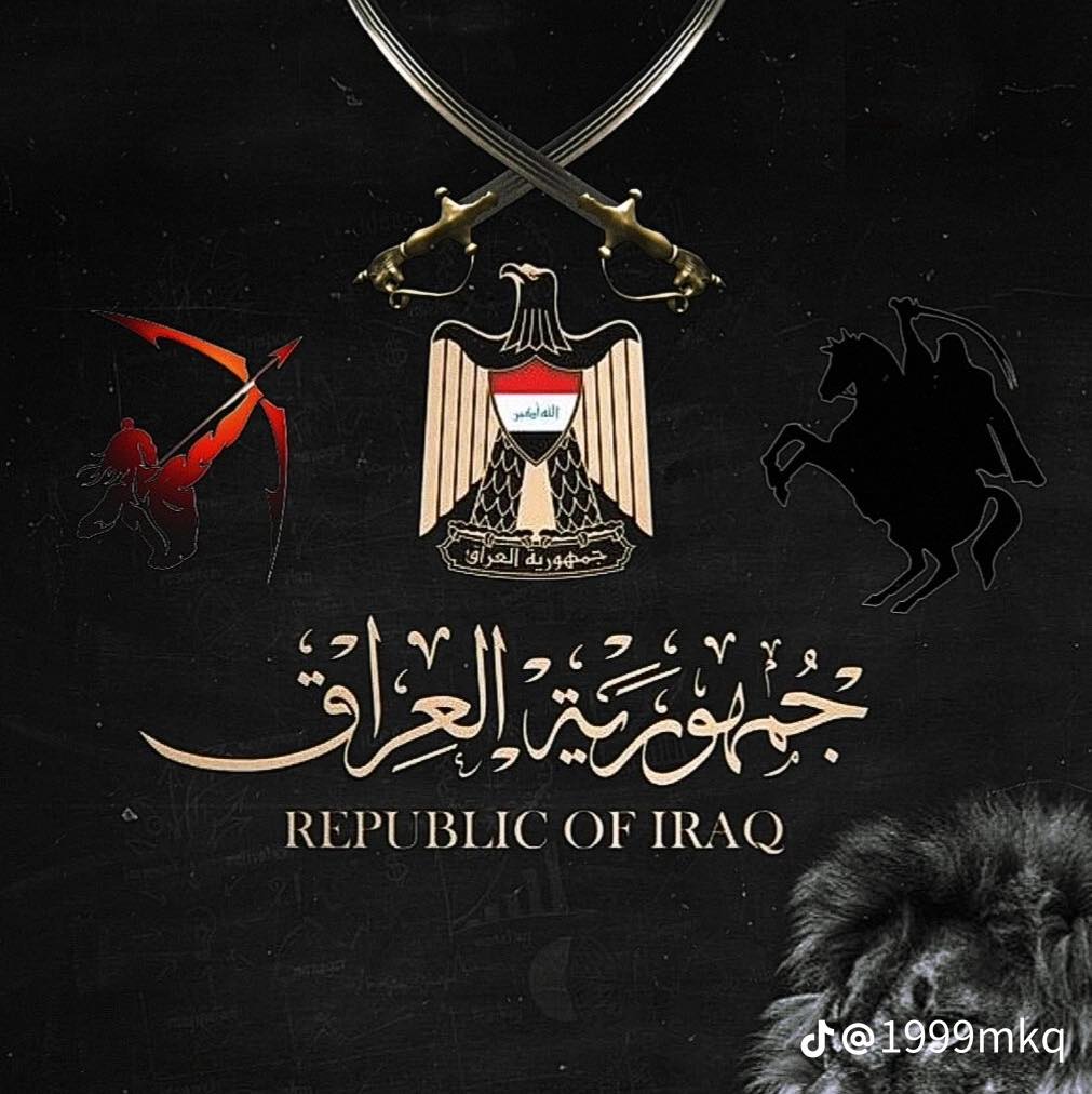 سهل نينوى مدينتي