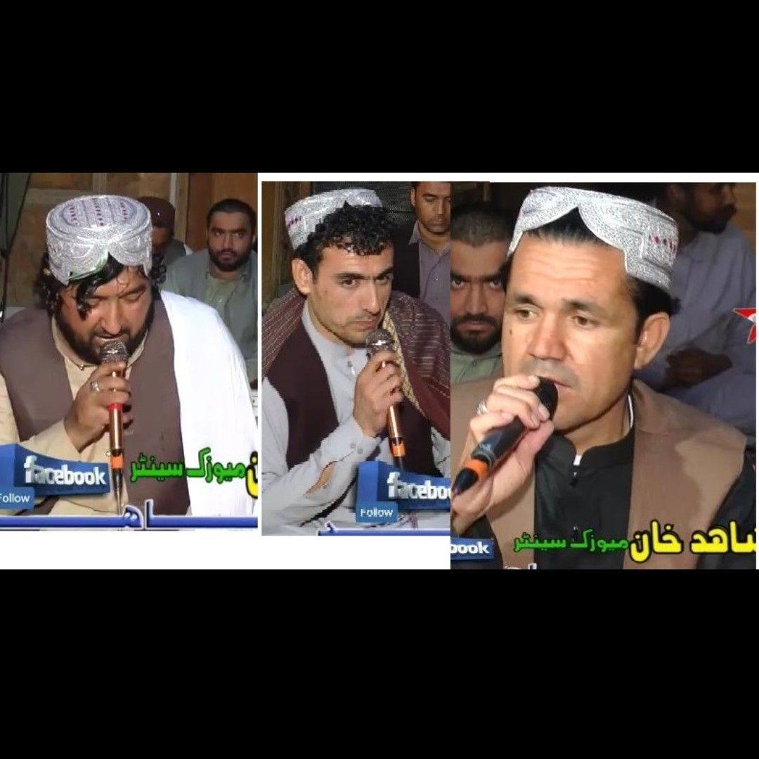 اکبر شاہ نیکزاد پہ زڑہ پوری ٹپے | دا چمن دا شوقیانو نوی پیج