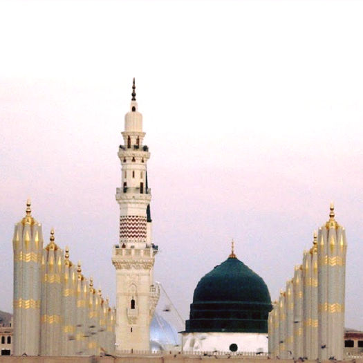 Membar E Rasul صلى الله علىه وسلم