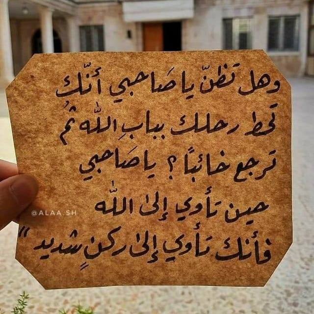 لن ينسانا الله