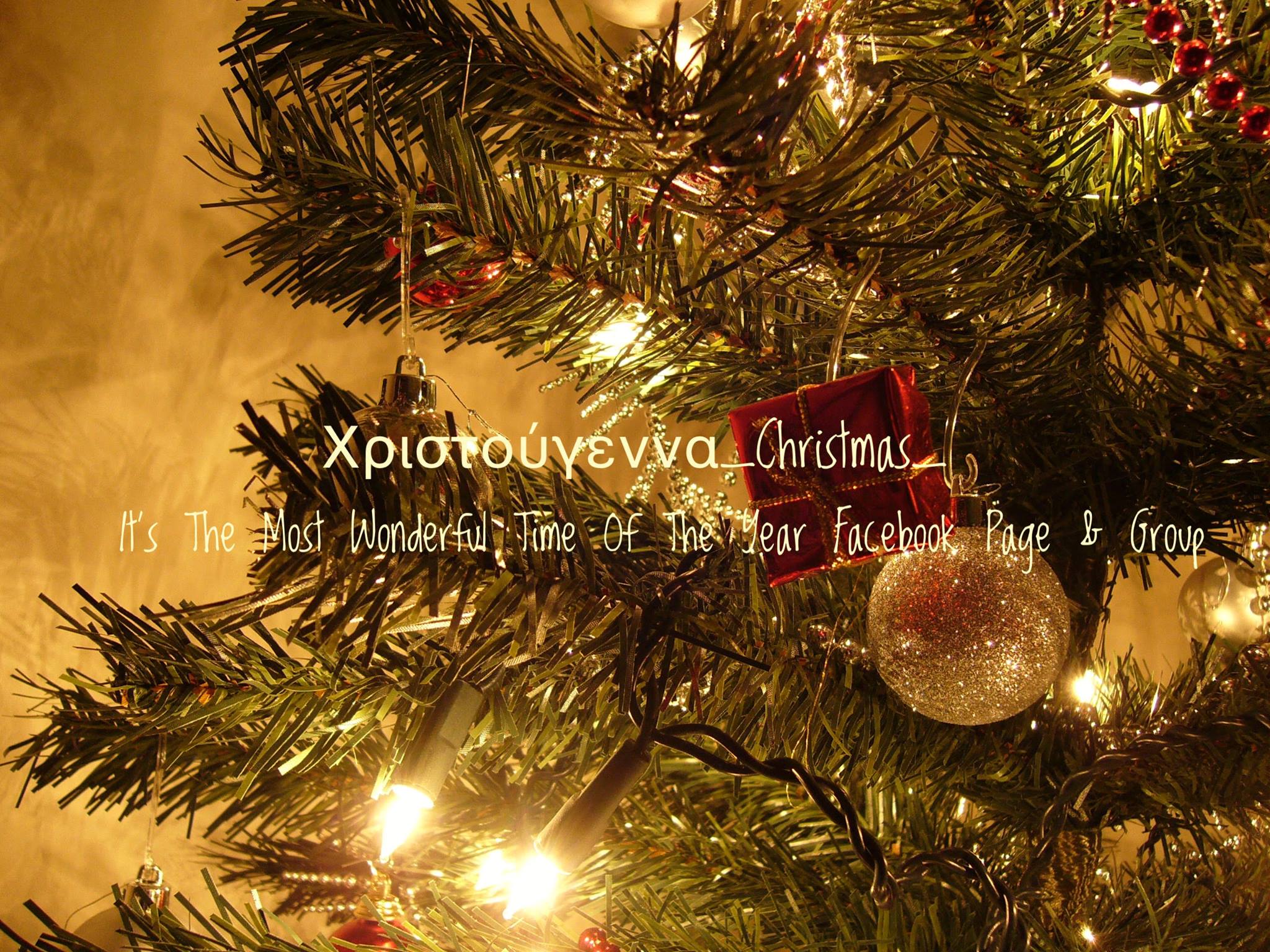 Καλημέ... - Χριστούγεννα_Christmas_It's The Most Wonderful Time Of The ...