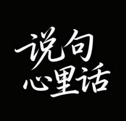 Kin Ho Qua