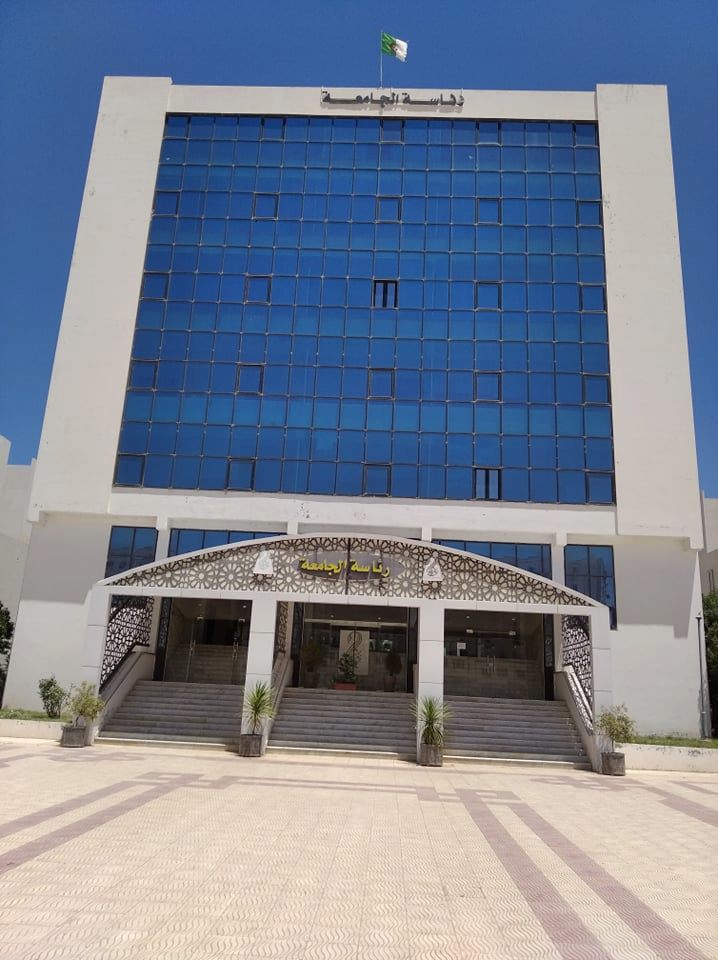 Mohamed Lamine Debaghine Sétif2 University