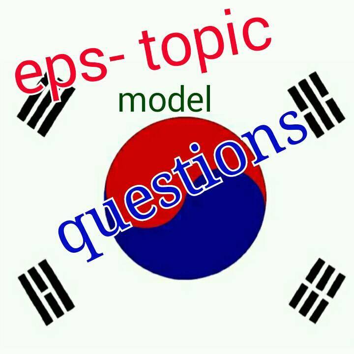 Eps topik model question