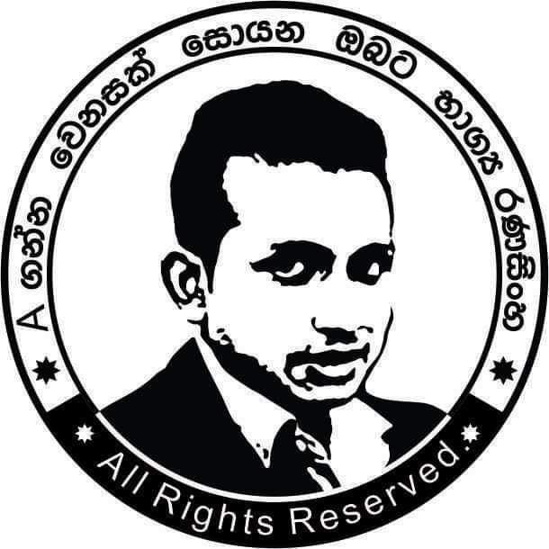 Bhagya Ranasinghe Mathematics