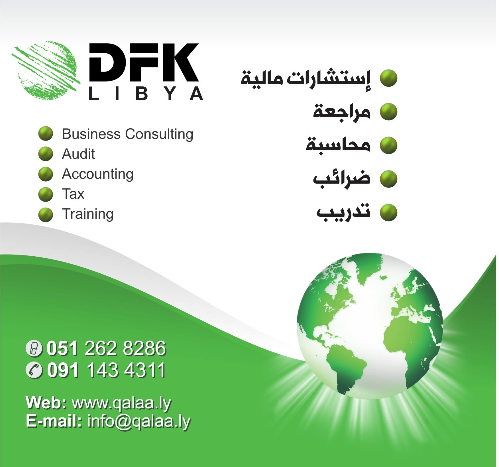 DFK LIBYA