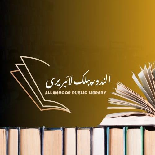 Shaheed Mir Hasil Rind Foundation | Buleda