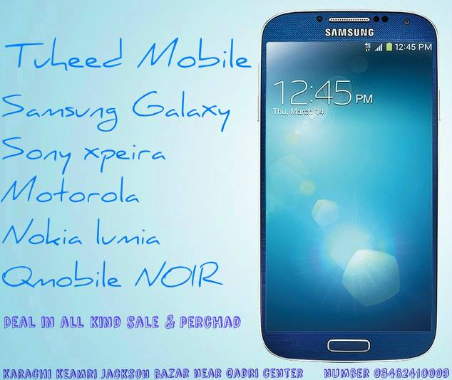 Tauheed Mobile | Karachi