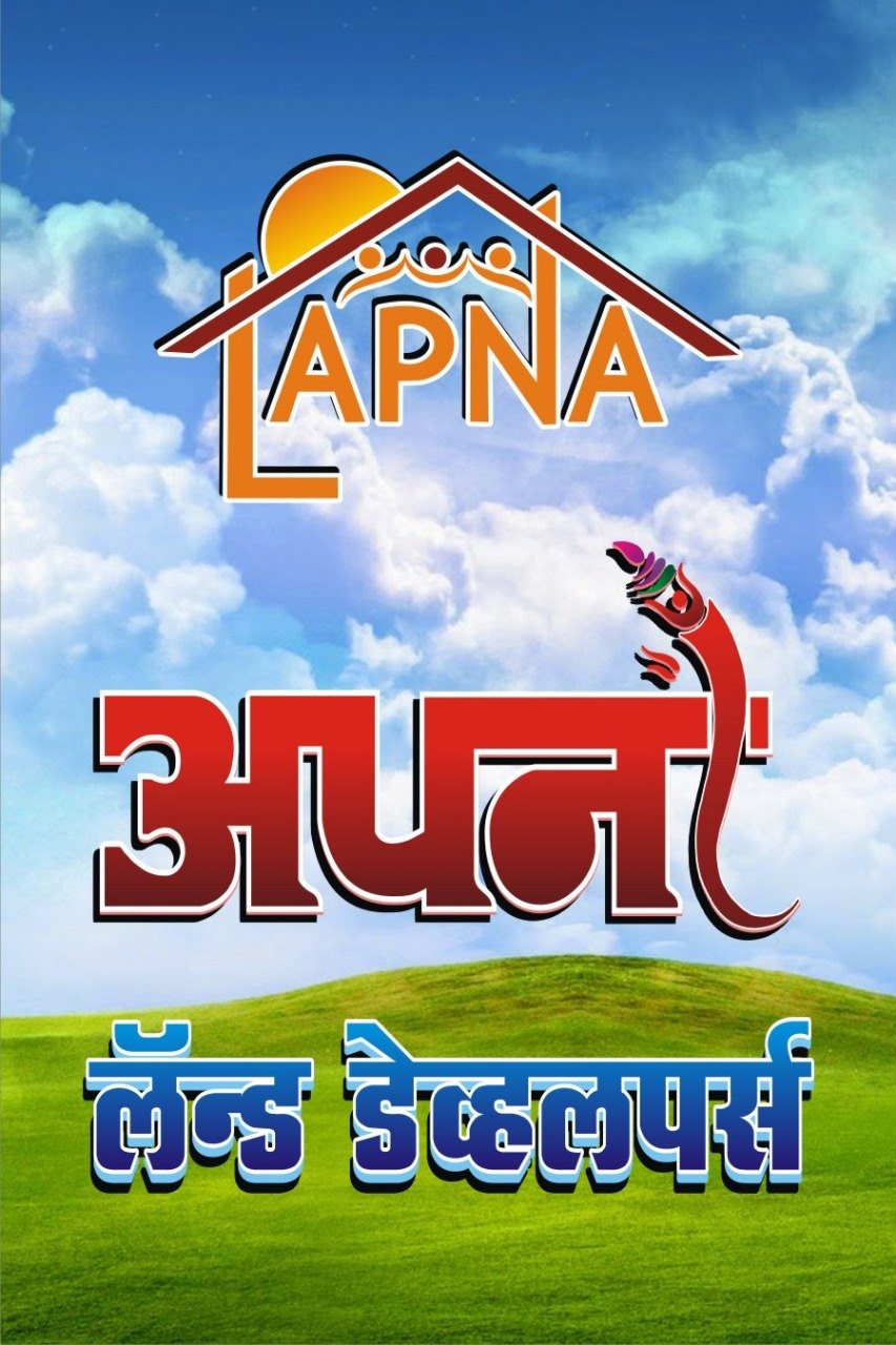APNA LAND Developers