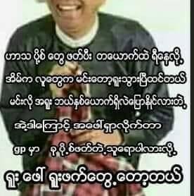 Profile for ဟာသကမ္ဘာများ