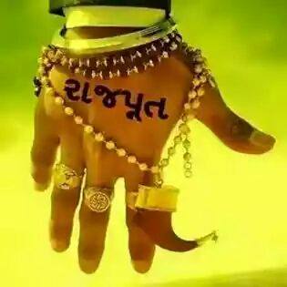 Karadiya Rajput Yuva Sangathan