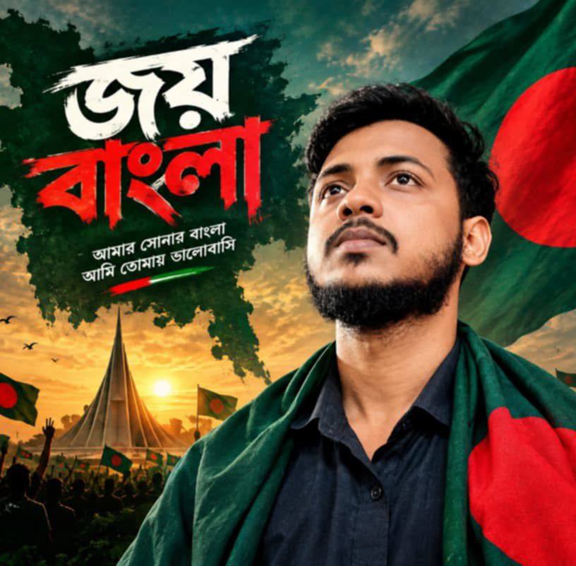 শেখ রাসেল