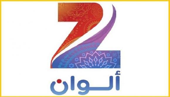 ذي الوان