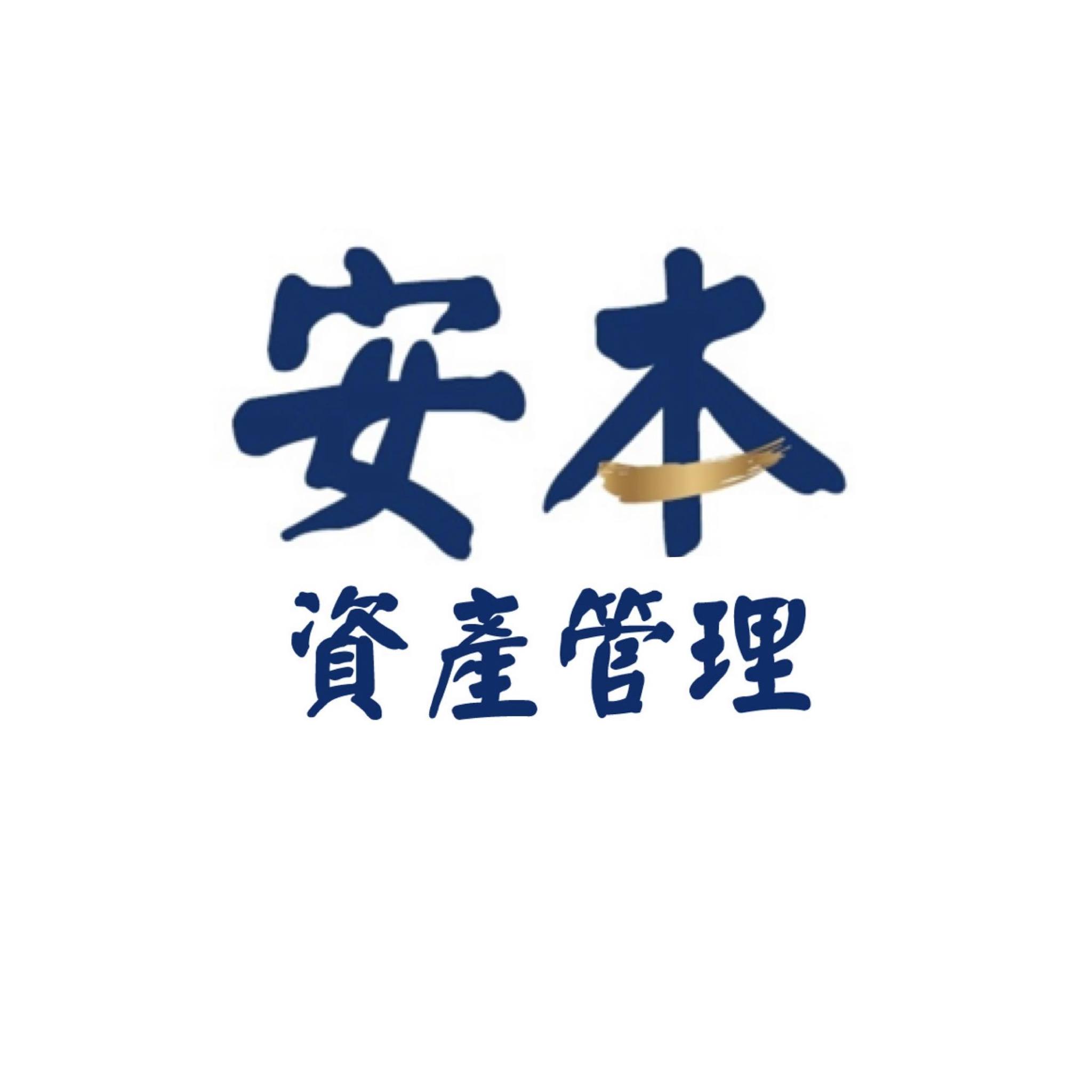 AB Capital Management Ltd. 安本資產管理有限公司 | Hong Kong Hong Kong