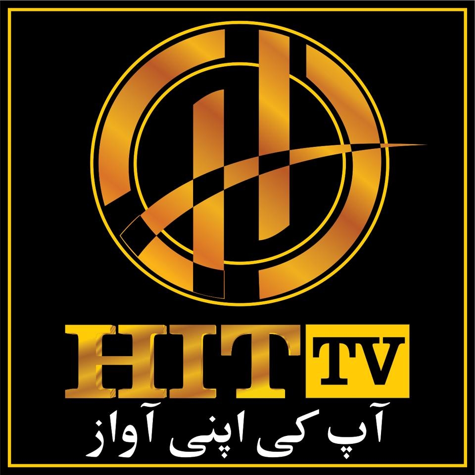 HIT TV | Islamabad