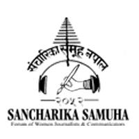 Sancharika Samuha | Lalitpur