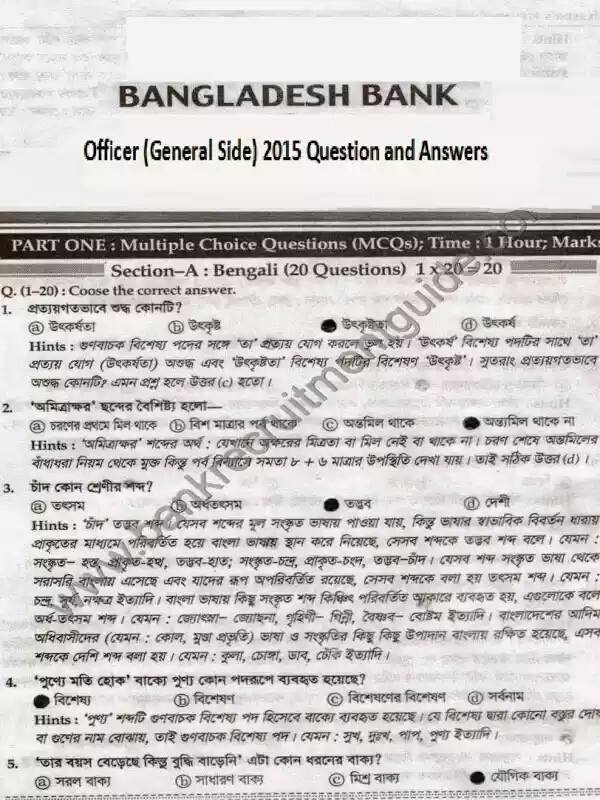 Govt job question solution