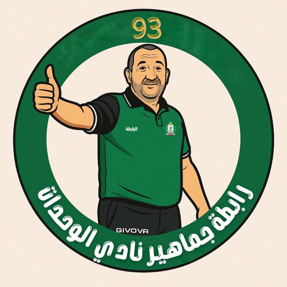 وسيم ابو بگر