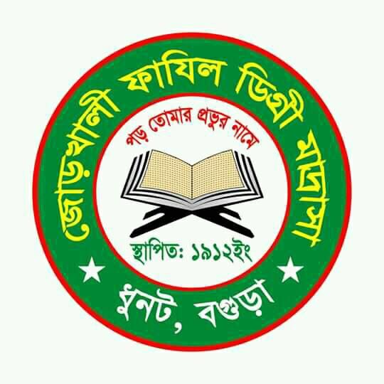 Habibullah Rakib