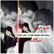 احبج واليحب بلوه