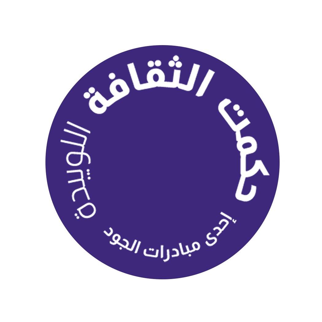 من خلال مقابلة إذاعية، تحدّثت المدير العام لمؤسسة الجود – التي تُعد ...