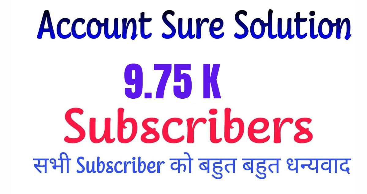 Account Sure Solution