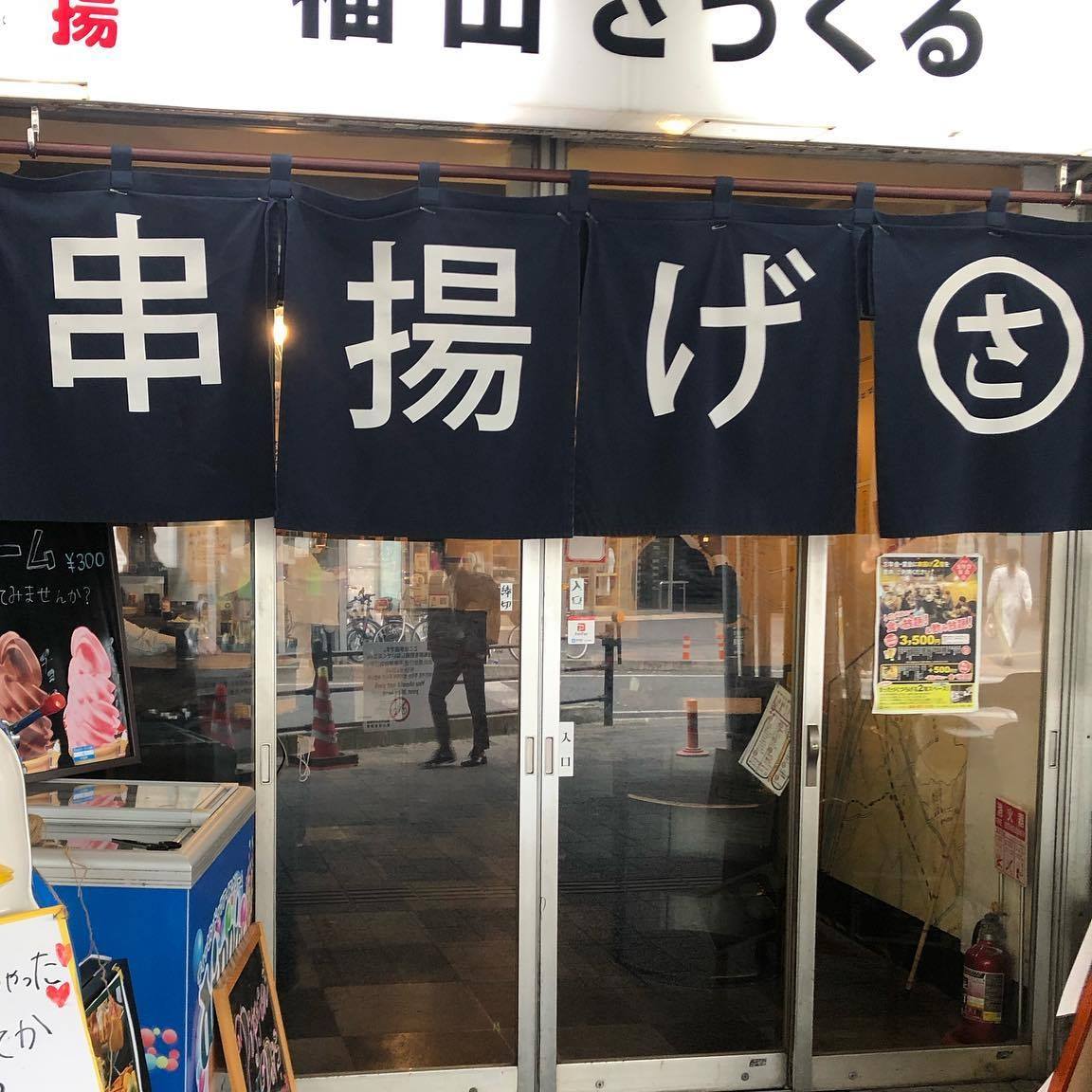 当時のメディア報道・掲載写真