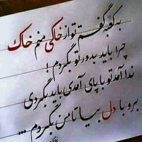 دوری از وطن