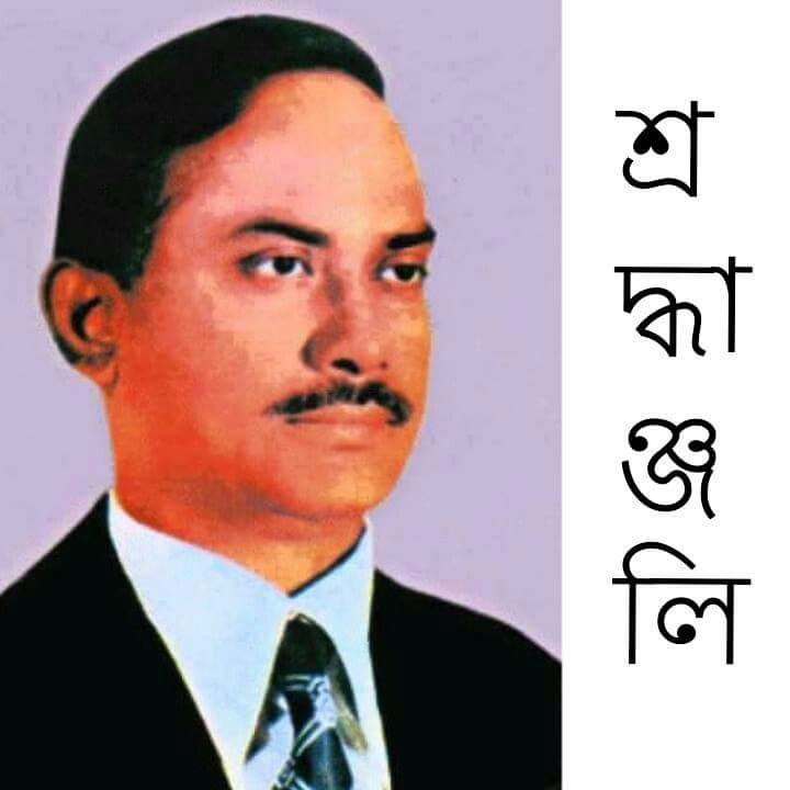 কমল - Komol