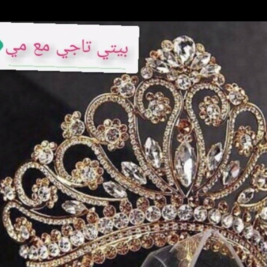 بيتي تاجي مع مي