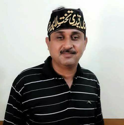 Awami Raj Party Official
