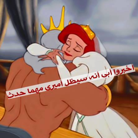 ابي حياتي